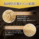 博多和牛肩ローススライス800g