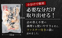 高圧スチーマー仕上げ　ボイルホタテ約400g×1袋 【 ホタテ ほたて 帆立 貝柱 海鮮 魚介 冷凍 食品 お取り寄せ グルメ 八雲町 北海道 】