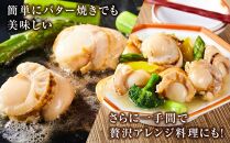 高圧スチーマー仕上げ　ボイルホタテ約400g×1袋&nbsp;【&nbsp;ホタテ&nbsp;ほたて&nbsp;帆立&nbsp;貝柱&nbsp;海鮮&nbsp;魚介&nbsp;冷凍&nbsp;食品&nbsp;お取り寄せ&nbsp;グルメ&nbsp;八雲町&nbsp;北海道&nbsp;】
