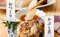 白浜天鯛完食 【先行予約 2026年3月初旬～5月中旬に順次配送】