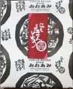 鬼怒川温泉まんじゅう 20個（10入×2箱）｜ 和菓子 饅頭 菓子 日光 名物 特産品