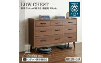 脚14cmお掃除楽々！チェスト&nbsp;幅120cm&nbsp;3段&nbsp;奥行18&nbsp;2色展開&nbsp;ガイア&nbsp;北欧&nbsp;完成品&nbsp;大容量&nbsp;タンス&nbsp;整理棚&nbsp;タンス&nbsp;たんす&nbsp;日本製&nbsp;国産&nbsp;お掃除ロボット可&nbsp;クローゼット&nbsp;インテリア&nbsp;高品質&nbsp;引き出し&nbsp;衣装&nbsp;衣類&nbsp;洋服&nbsp;リビング&nbsp;アンティーク&nbsp;完成品&nbsp;おしゃれ&nbsp;木製&nbsp;収納&nbsp;脚付き&nbsp;衣替え&nbsp;家具&nbsp;大川&nbsp;大川家具&nbsp;120-3&nbsp;ガイア&nbsp;ウォールナット