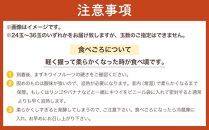 和歌山九度山町産 キウイフルーツ 約3.6kg (玉数おまかせ 24玉～36玉のいずれか 秀品)★ 2025年1月上旬頃より順次発送