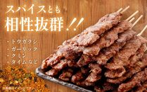 【全3回定期便／3ヵ月】ラム串　３０本（約1.2kg）