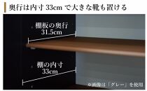 下駄箱 収納 シューズボックス 幅75cm 奥行35cm 高さ107.2cm （Whale-ホエール-) 【ベージュ】