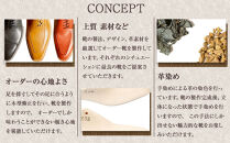 革を手染めによって染め上げ、独創的な雰囲気を作り出す  パティーヌオーダー靴お仕立て券