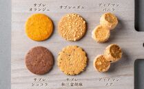 オーセントホテル オリジナル クッキー缶 詰合せ 6種 35枚入 約390g クッキー セット サブレ ショコラ 食べ比べ