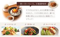 キッコーマン こころダイニング サクサクしょうゆアーモンド 3個ギフトセット ｜調味料 料理 ふりかけ ごはん トッピング 醤油 アーモンド ギフト プレゼント