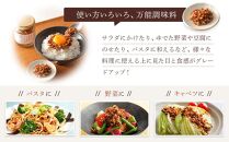 キッコーマン こころダイニング サクサクしょうゆアーモンド3個セット ｜ 調味料 料理 ふりかけ ごはん トッピング 醤油 アーモンド ギフト プレゼント