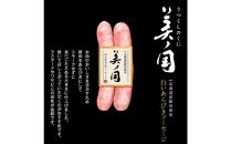 日本ハム 北海道プレミアム 美ノ国 あらびきステーキ＆ソーセージ 8点セット 肉 にく 贈答 ギフト 詰め合わせ あらびきステーキ あらびき ソーセージ ウィンナー お中元 お歳暮 中元 歳暮 加工品 旭川限定_03449