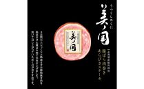 日本ハム 北海道プレミアム 美ノ国 あらびきステーキ＆ソーセージ 8点セット 肉 にく 贈答 ギフト 詰め合わせ あらびきステーキ あらびき ソーセージ ウィンナー お中元 お歳暮 中元 歳暮 加工品 旭川限定_03449