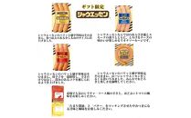 【ギフト限定】 シャウエッセン 6点 セット 2種の オリジナルソース 肉 にく 贈答 ギフト 詰め合わせ ハム ソーセージ ウィンナー たまりバターソース スパイシートマトソース お中元 お歳暮 日本ハム 北海道 人気 簡単調理 送料無料 ふるさと納税 SEG-420_03447 