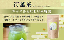 川越茶・川越紅茶セット ／ 煎茶 和紅茶 埼玉県 特産品