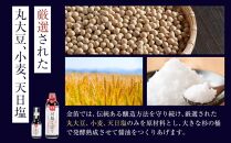 金笛　川越しぼり（合計300ml） ／ 醤油 しょうゆ しょう油 埼玉県
