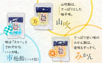 手造り飴詰め合わせ　110g×1、80g×4 ／ お菓子 あめ 埼玉県