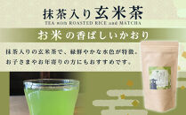 川越茶・川越紅茶・玄米茶セット ／ 煎茶 和紅茶 埼玉県 特産品