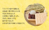福蔵5個入（軽装箱）&nbsp;／&nbsp;最中&nbsp;もなか&nbsp;和菓子&nbsp;埼玉県