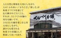 喜多のかけ橋8個入り ／ ダックワーズ スイーツ 洋菓子 埼玉県