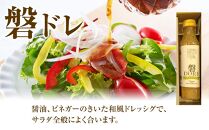 ステーキ磐梯オリジナル磐タレと磐ドレ【ステーキソースとドレッシング】 ／ 万能タレ オリジナル 和風ドレッシング 埼玉県