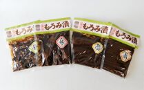 もろみ漬セット（だいこん、しょうが、ごぼう、にんにく）各1個 ／ 漬物 つけもの  埼玉県