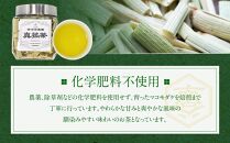 小江戸真菰茶【まこも茶】 ／ お茶 茶葉 埼玉県