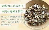小江戸真菰茶【まこも茶】 ／ お茶 茶葉 埼玉県