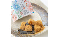 長寿らかん餅9個入り&nbsp;／&nbsp;求肥&nbsp;きな粉&nbsp;和菓子&nbsp;埼玉県