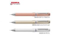 SHARBO Nu 0.5 替芯0.5mm付き【ホワイト】 ／ 多機能ペン マルチペン ボールペン シャープペン 埼玉県