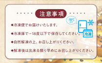 小江戸スティック・おいもチーズケーキセット ／ 紅高系 プレーン ごま ショコラ 黒糖紫いも 埼玉県