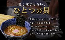 頑者つけめん＆辛つけめん　各1食入 ／ ガンジャ ラーメン つけ麺 埼玉県