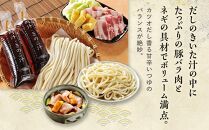 藤店うどん　具材付き肉汁うどんセット　4人前 ／ カツオだし 中太麺 豚バラ ネギ 埼玉県