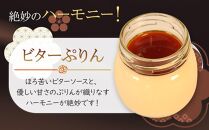 にこ田の極生ぷりん6個セット ／ プリン スイート デザート おやつ 絹の口どけ こだわり素材 埼玉県