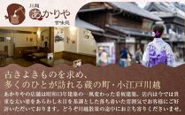 あかりや特製　甘味詰合せ（5個） ／ 和菓子 スイーツ デザート 白玉 ぜんぜい セット 埼玉県