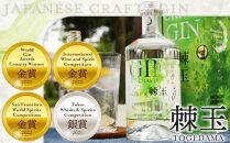 【400ml】Japanese Craft GIN　棘玉 ／ お酒 クラフトジン とげだま 埼玉県