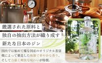 【400ml】Japanese Craft GIN　棘玉 ／ お酒 クラフトジン とげだま 埼玉県