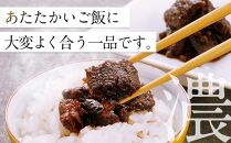 【国産ニホンウナギのみ使用】大穀のうなぎ有馬煮　 ／ 紀州備長炭 ニホンウナギ 山椒 炊き上げ 埼玉県