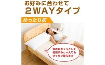 低反発まくら 抱き枕  横向き 快眠枕 国産 43cm×110cm  ／ 寝具 快適 埼玉県