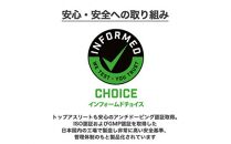 ビーレジェンド ソイプロテイン WEIGHT DOWN 濃厚バナナラテ風味1kg ／ 栄養補給 低カロリー 高たんぱく質 埼玉県