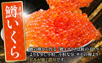 味付マスコ　100g×4パック&nbsp;／&nbsp;鱒子&nbsp;海鮮&nbsp;埼玉県