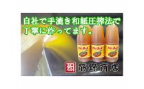 からし菜の油1.65kg×6本入 ／ 揚げ油 調理用油 埼玉県