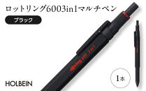 ロットリング 600 3in1 マルチペン【ブラック】 ／ rOtring ボールペン メカニカルペンシル 多機能ペン マルチペン 埼玉県