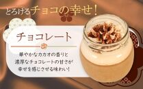 にこ田の極生ぷりん12個セット ／ プリン スイート デザート おやつ 絹の口どけ こだわり素材 埼玉県