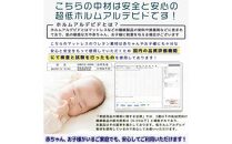 【硬さ ふつう】三つ折り40mmマットレス　ダブルサイズ ／ 寝具 便利 埼玉県