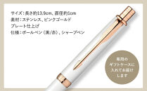 パーカー　ソネット　オリジナル　マルチファンクションペン　PGTシリーズ ／ ボールペン 多機能ペン 1本3役 ビジネス スタイリッシュ エレガント 高級 ギフトケース parker PARKER 埼玉県