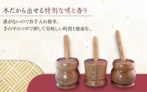 ごま當たり器（えんじゅ）&nbsp;／&nbsp;木製&nbsp;ごま擦り器&nbsp;ごまあたり器&nbsp;調理器&nbsp;埼玉県