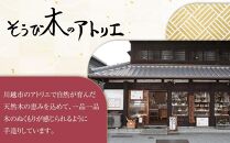 ごま當たり器（えんじゅ）&nbsp;／&nbsp;木製&nbsp;ごま擦り器&nbsp;ごまあたり器&nbsp;調理器&nbsp;埼玉県