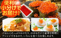 味付マスコ　100g×8パック&nbsp;／&nbsp;鱒子&nbsp;海鮮&nbsp;埼玉県