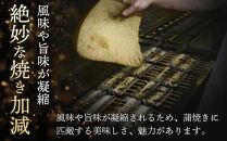 小川菊のうなぎの白焼き 2尾分 ／ 鰻 ウナギ 埼玉県