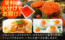 味付いくら　100g×4パック&nbsp;／&nbsp;鮭子&nbsp;海鮮&nbsp;埼玉県