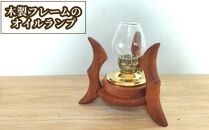  木製オイルランプ（ブラックチェリー材） ／ おしゃれ インテリア アロマディフューザー 埼玉県